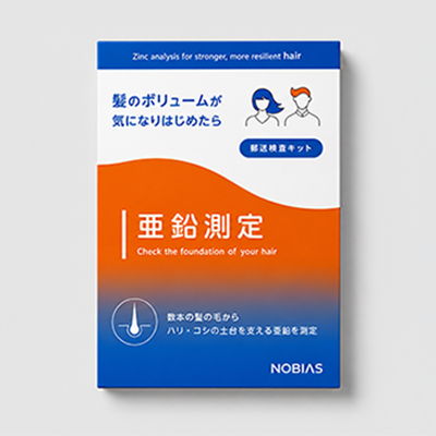 亜鉛測定 毛髪亜鉛測定キット